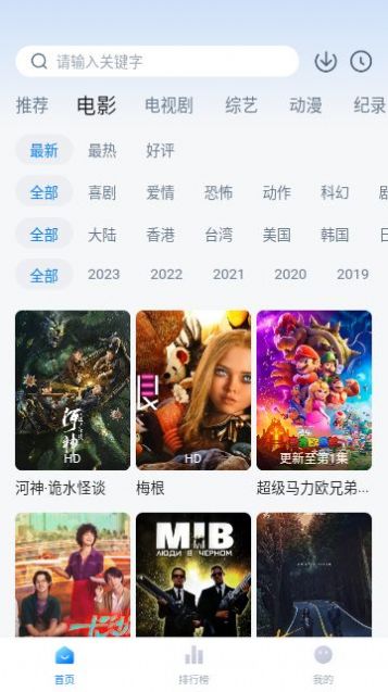 爱其意app下载安装2024 v1.0.0