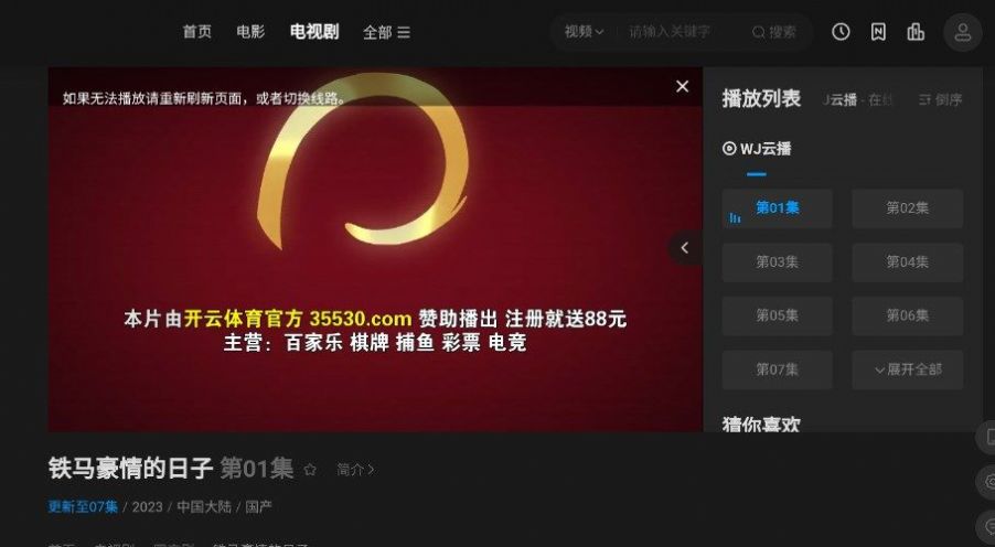 八八影院官方正版下载最新版图片1