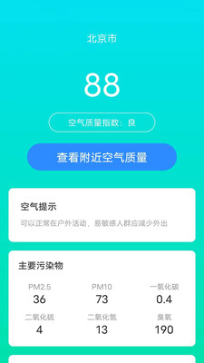 叮当充能充电app官方图片1