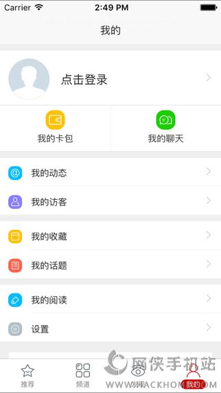 思埠康尔云微商女性社区下载app手机版 v1.4