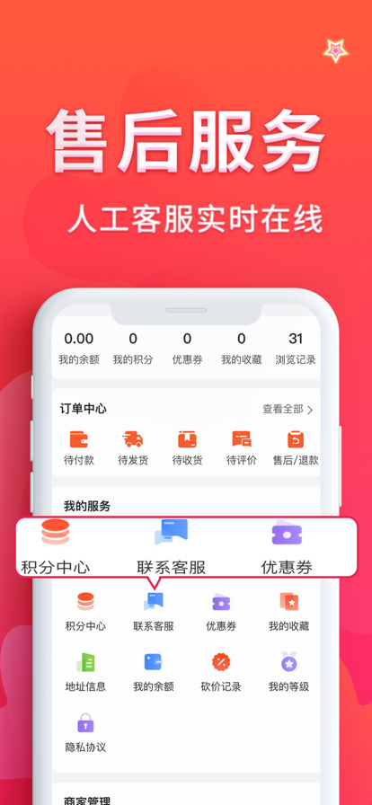 来批呗app最新版 v1.0