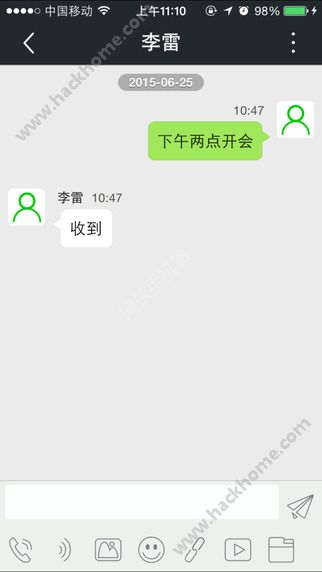 微邦青年之声官网app下载安装 v3.37.6