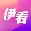 伊看故事会短视频app下载 v1.0.0