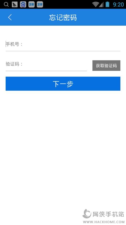 江阴教育app苹果下载 v2.6.8