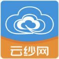 云纱网app最新版 v2.1.28