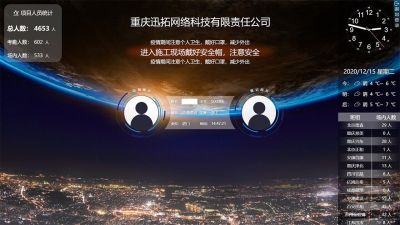 筑工匠建筑管理app官方版下载 v1.0.0