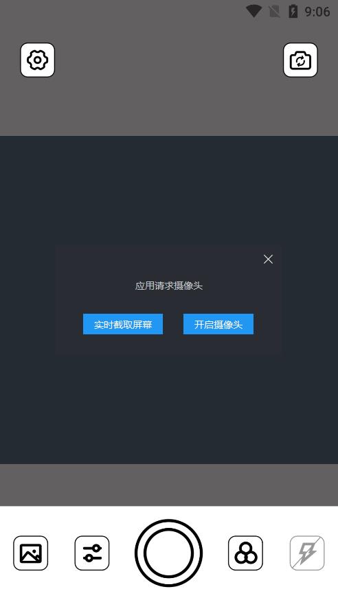 拼图相机 手机版app下载 v2.95