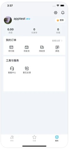 get闪电直发app最新版下载 v1.0