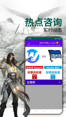 LoL英雄电竞app官方下载 v1.0