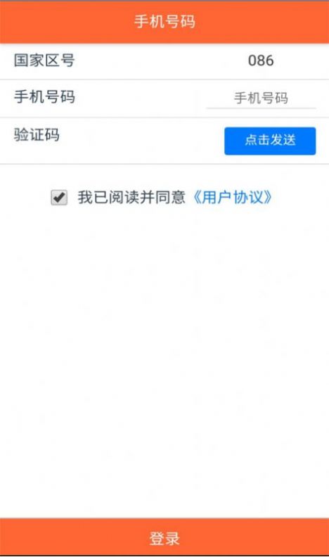 原柚交友app最新版下载 v1.1.0