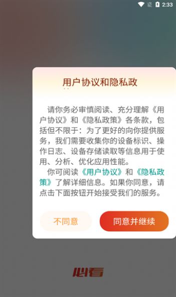 必看短剧安卓版官方下载 v1.0.2