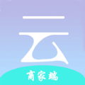 云点商家版app软件下载 v1.13.1