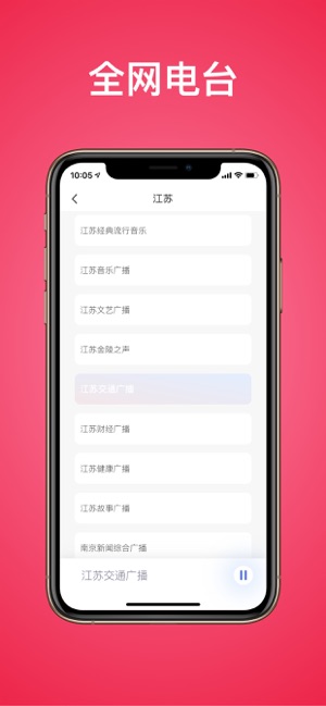 柠檬电台app软件下载 v1.5.1