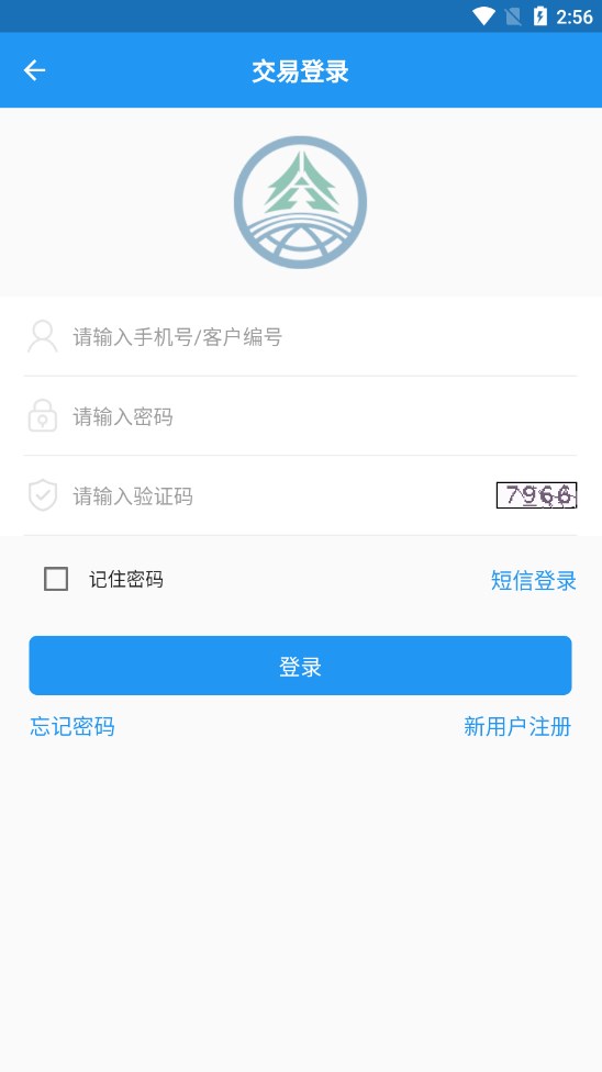 广西林控互联网平台app下载图片1