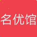 名优馆app软件下载安装新版安卓版 v2.0.19.0