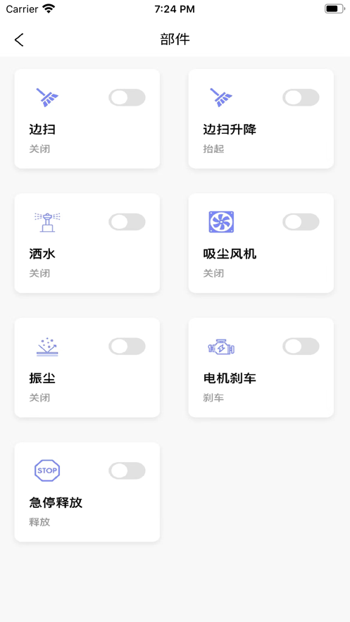 毛驴快跑机器人app手机版下载图片1