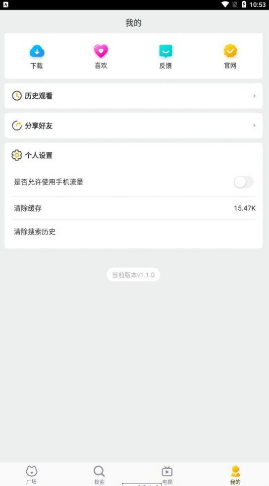 红柚吃瓜影视软件免费下载 v1.0.0