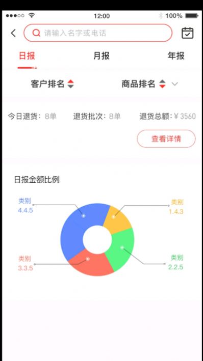 合虎库服app手机版图片1