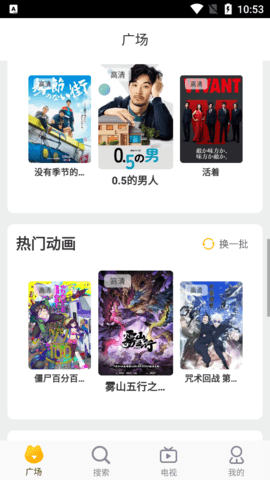 祖玛影视会员免费下载 v1.0.0