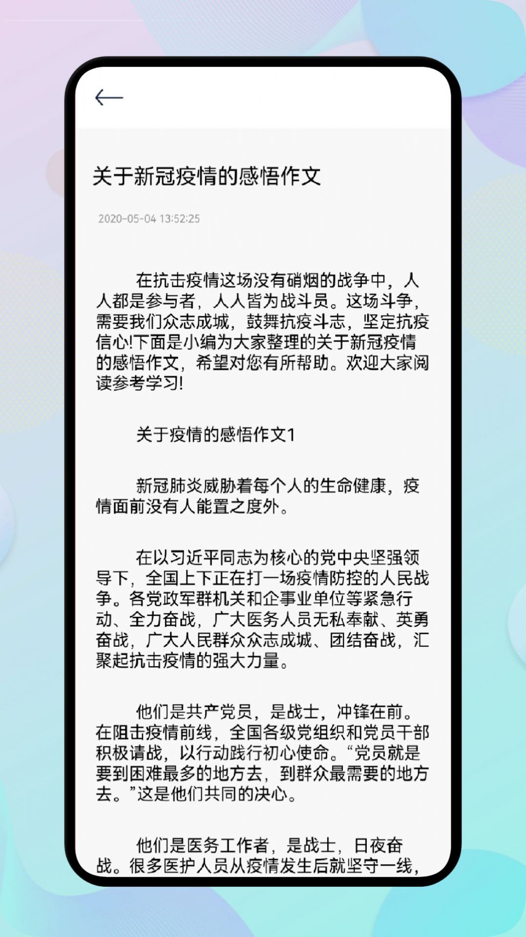 开源阅读馆软件最新版下载图片1