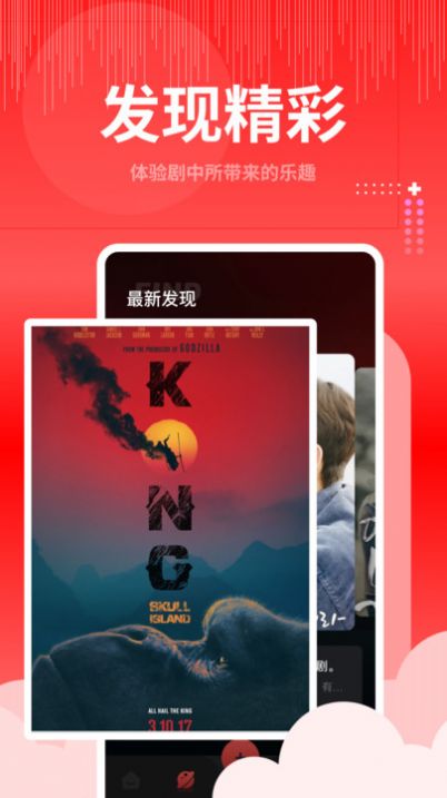 歪歪视频大师app免费下载 v1.1