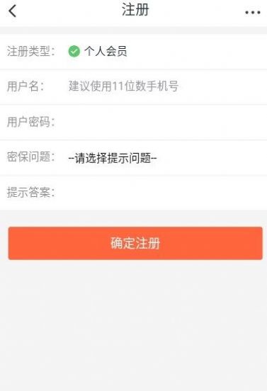 笔试通app最新版下载 v4.0.2