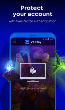 VK Play账号管理app官方下载 v3.5.1