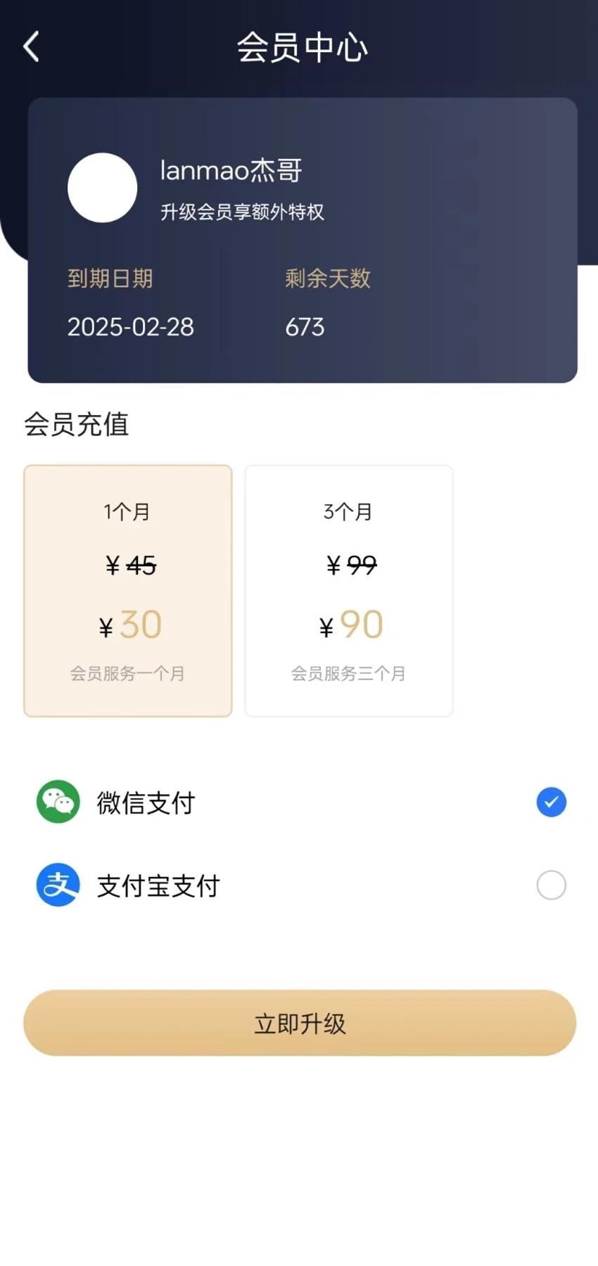 为里设计装修app软件下载 v1.0.0