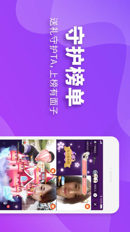 相个亲婚恋app下载安装官方新版 v4.3.4