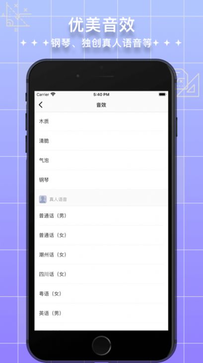 小二计算器Pro app官方下载 1.0