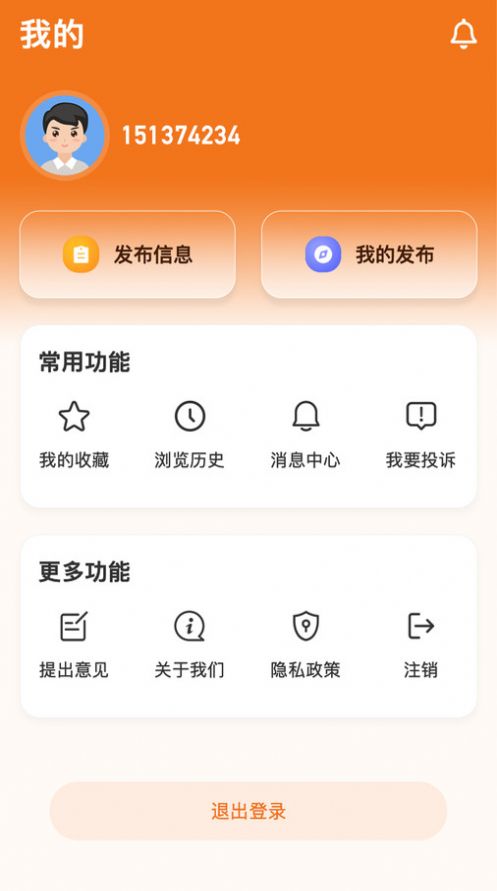 铺帮网门面出租官方app下载 v1.0.0