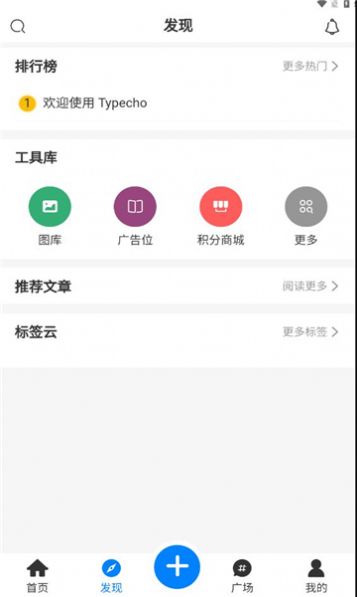 嘀咕街区app官方下载 v1.0.0