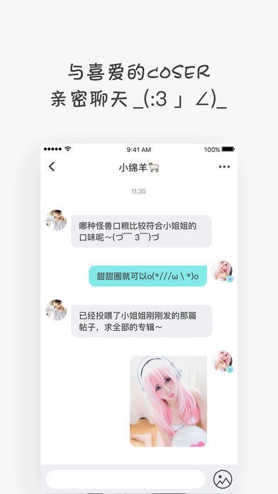 小怪兽官方app下载手机版 v5.1.6