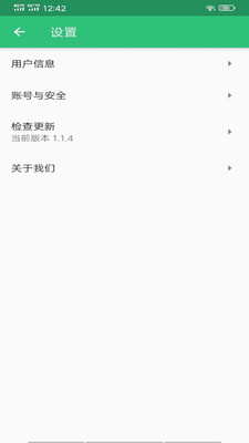 口腔颌面外科学主治医师题库app官方下载 v1.0