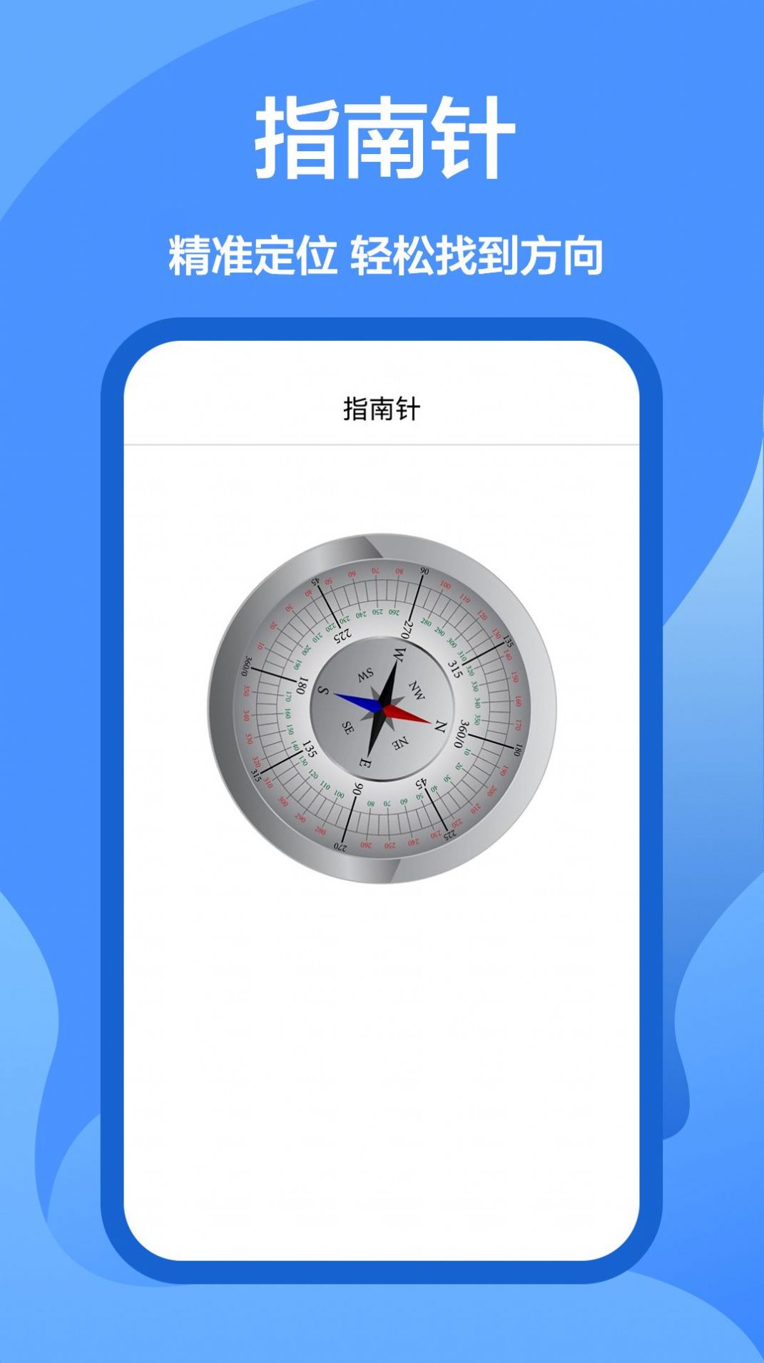 家庭工具箱app官方下载 v1.0