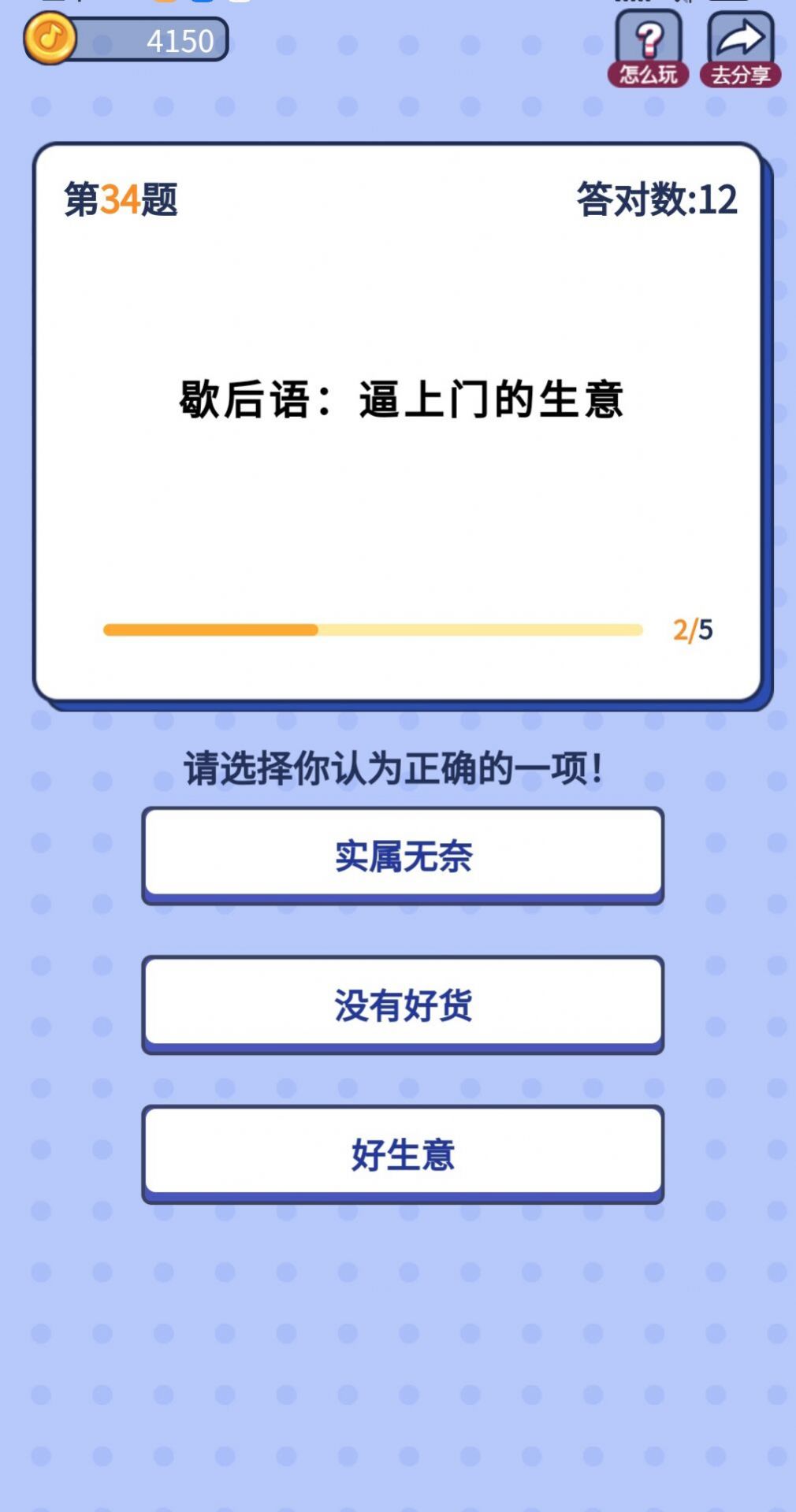 解题大咖app手机版下载 v3.0