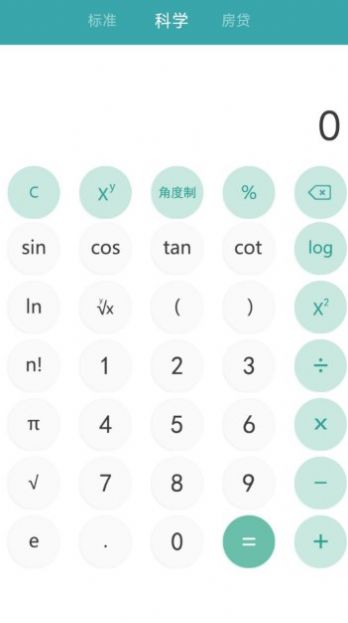 万能文件管理app官方下载 v1.0