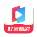 好运看剧官方免费版下载 v1.0.0