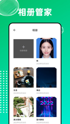 爱编辑大师app手机版下载 v1.0.0