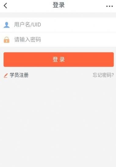 笔试通app最新版下载图片2