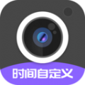 定制时间水印相机软件app免费下载 v1.0.0