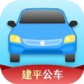 建平公务车企业用车app下载 v1.0.0