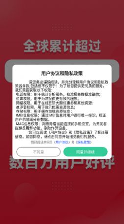 万亨淘淘优惠券app手机版 v3.3.5