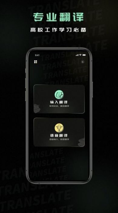 泰文翻译成中文app手机版图片1