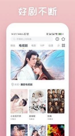 your porn苹果版ios下载 v2.8.2