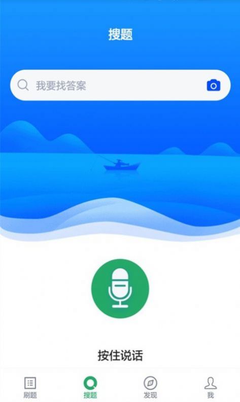 执业兽医app官方下载 3.6