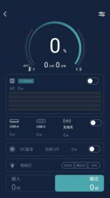 三一智慧设备管理app手机版 v1.0