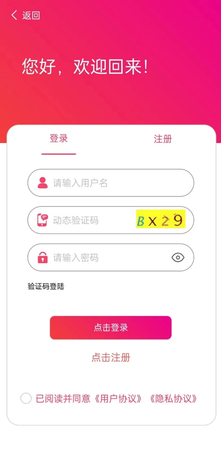 为里设计装修app软件下载 v1.0.0