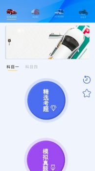 同步手机克隆app官方下载 v2.0