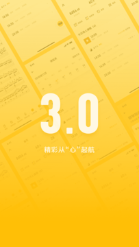 VIP陪练老师端教学培训app官方版下载 v3.8.4